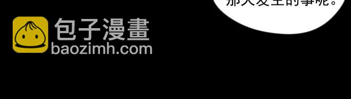 第38话 为什么不信任我？34