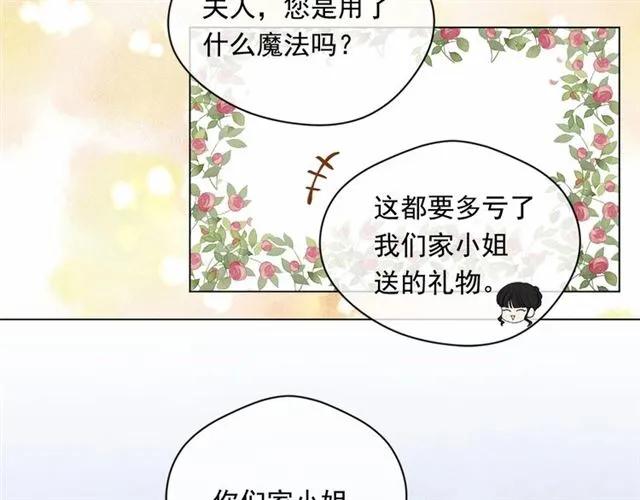 第2季 第5话 惊喜107