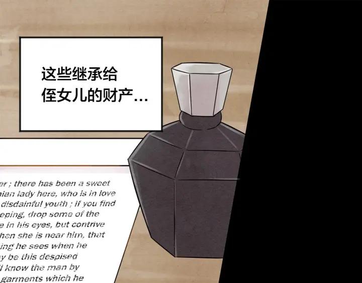 第14话 任何时刻请帮助我81