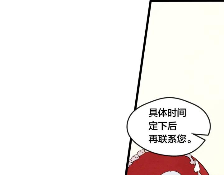 第14话 任何时刻请帮助我19