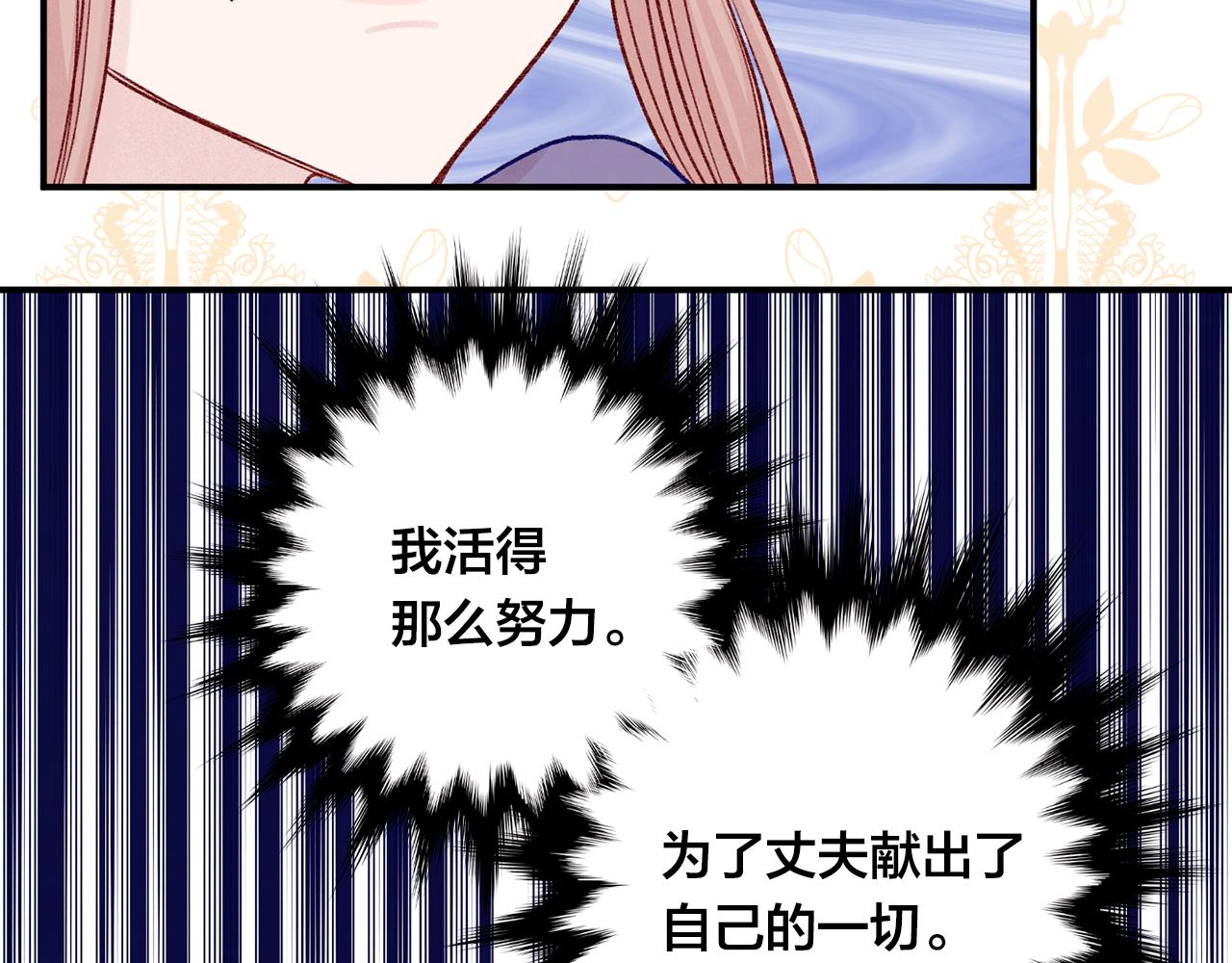 第3季 第16话 罪人61