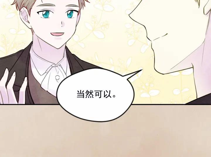 第30话 竟是智力障碍？！47