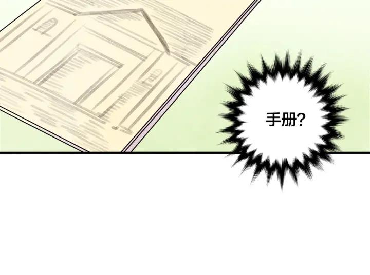 第9话 道歉62