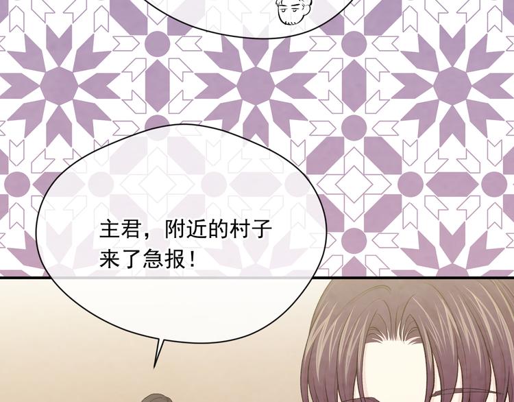 第2季 第54话 真正的女儿50