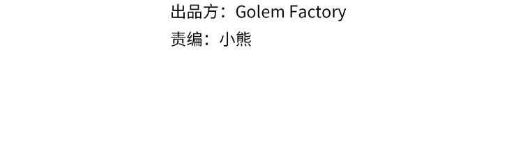 第2季 第49话 皇室的诅咒3