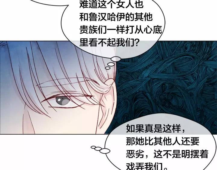 第41话 不受人待见！17