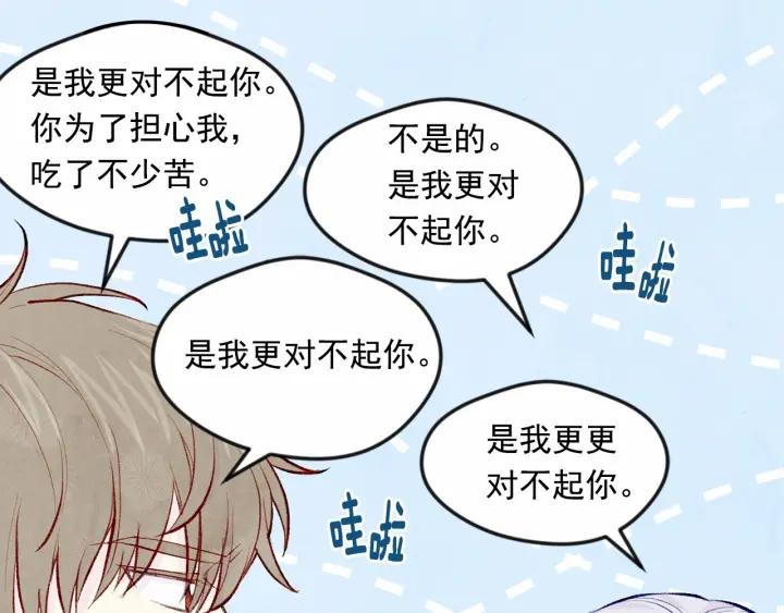 第35话 醋王上线~63