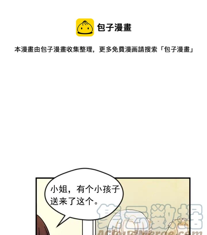 第11话 制作化妆品76