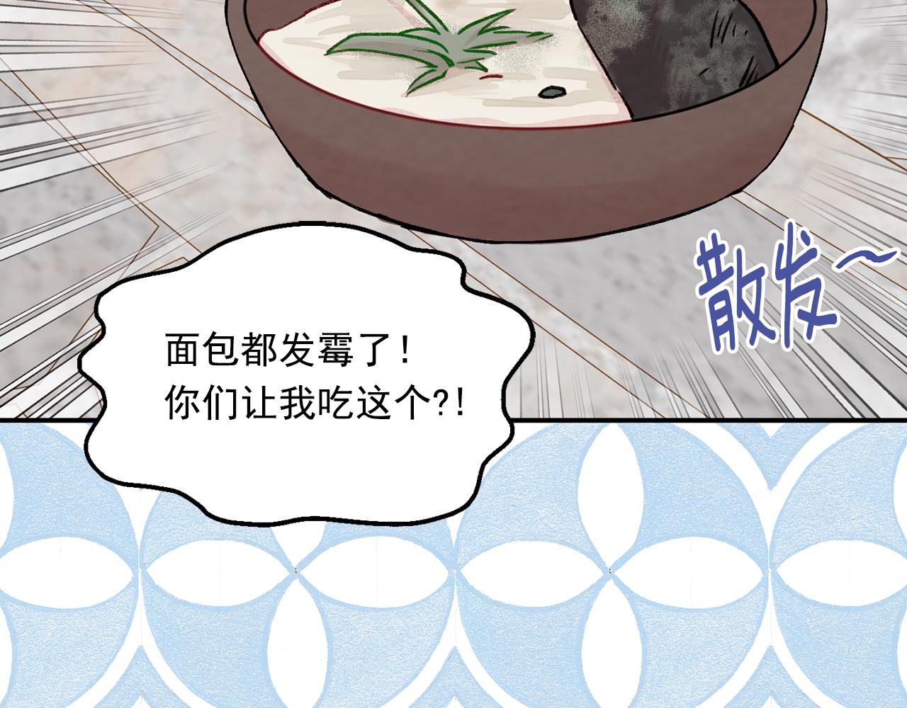 第3季 第23话 绝不认错79