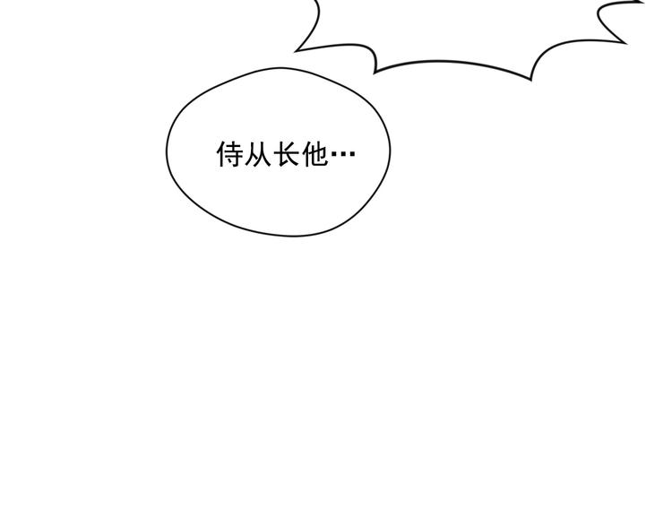 第3季 第2话 演戏66
