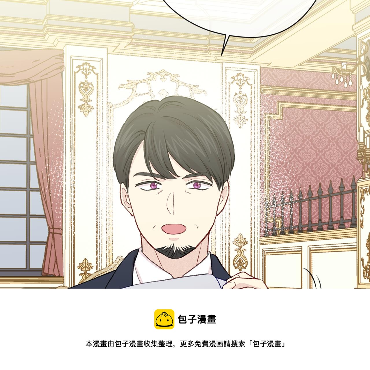 第3季 第7话 以下犯上96