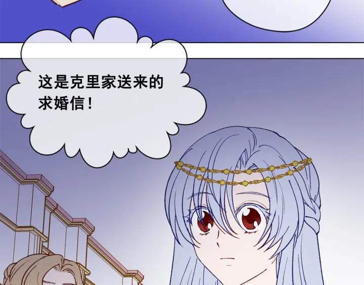 第47话 求婚信67