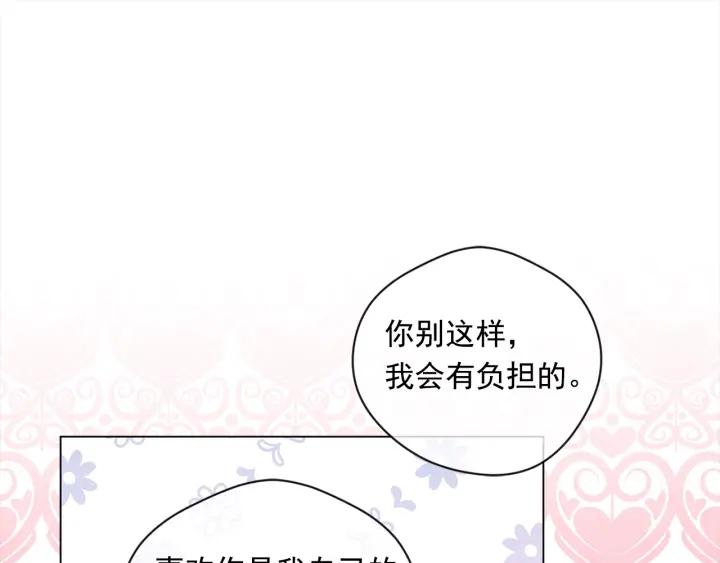 第2季 第11话 再次告白102