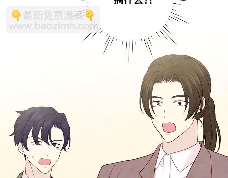第2季 第51话 解除戒备93