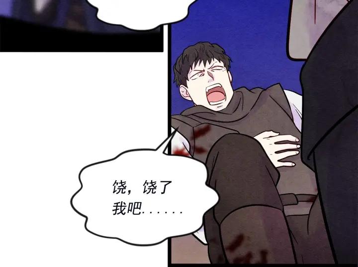 第25话 保护我的妹妹10