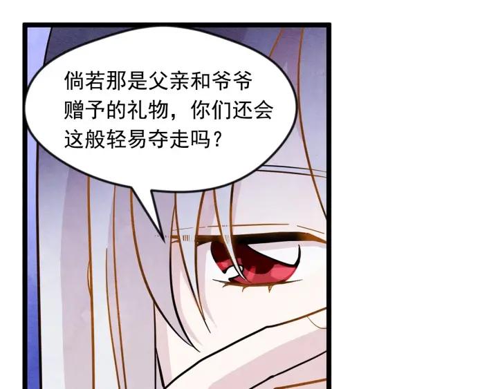 第13话 获取信任21
