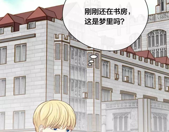 第2季 第12话 噩梦14