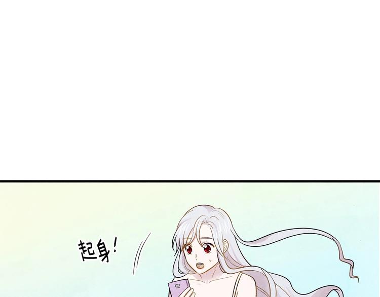 第7话 魔法使用者102