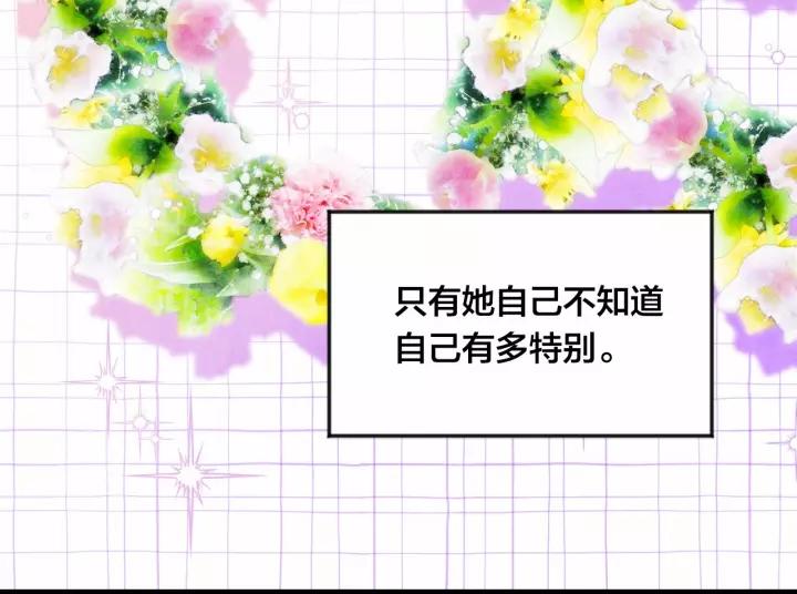 第38话 为什么不信任我？11