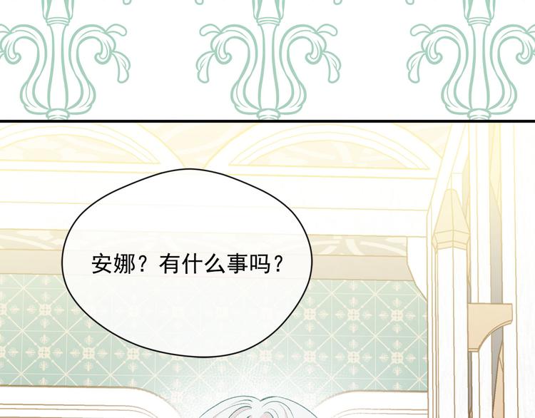 第3季 第1话 皇帝病倒127