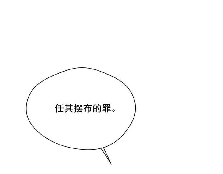 第3季 第3话 悔改的机会79