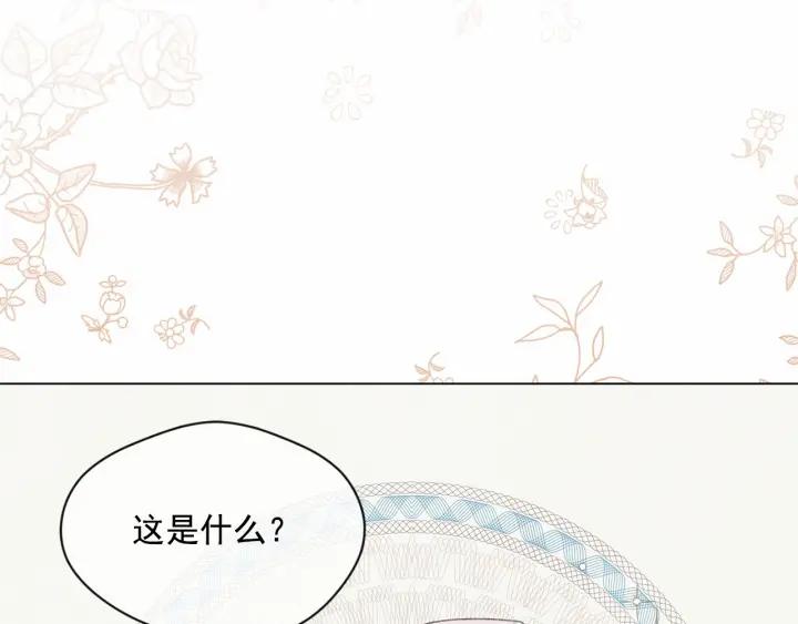 第2季 第3话 天真无邪的少女78