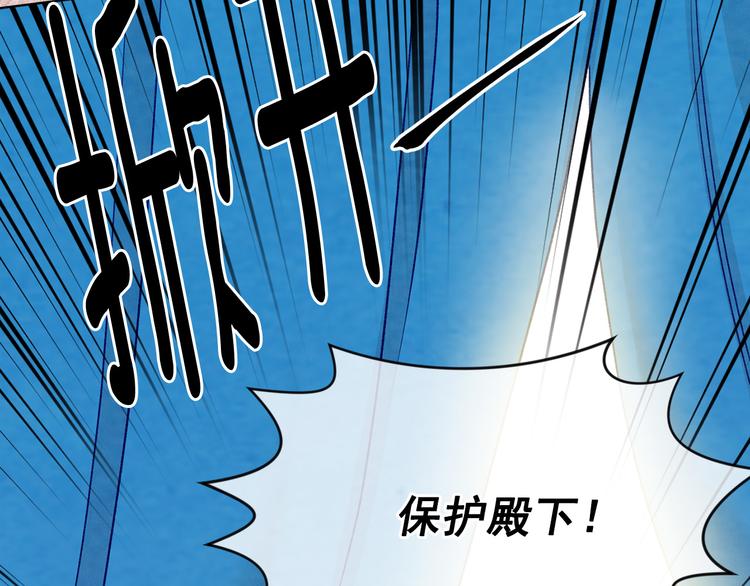 第2季 第50话 宣战136