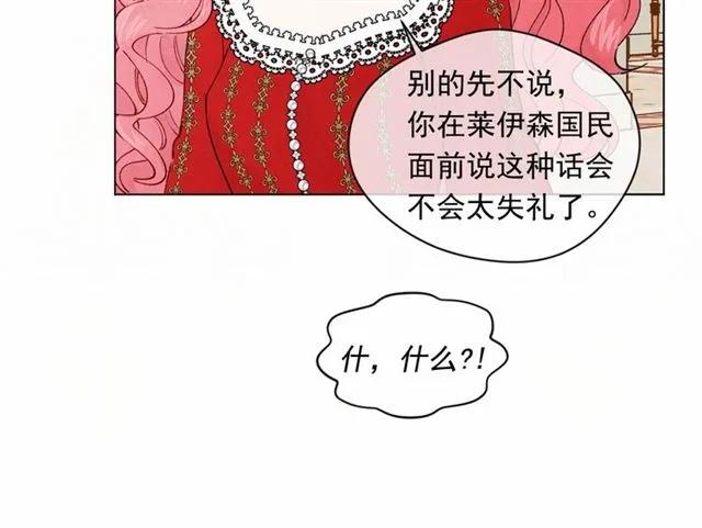 第51话 见识一下我的口才吧81