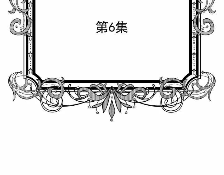 第2季 第6话 我的人脉5