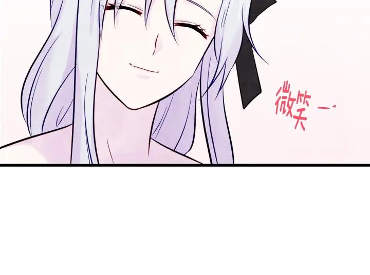 第26话 如传闻一样的男子97