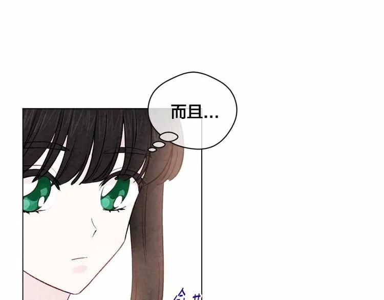 第52话 我也会好好守护你们！82