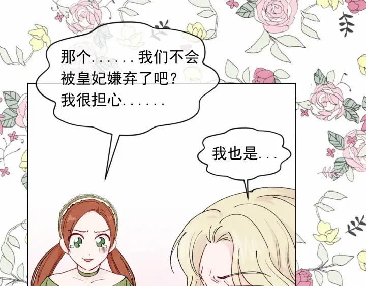 第46话 占有你的哥哥95