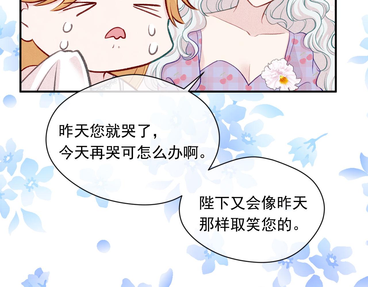 第3季 第11话 拉拢势力124