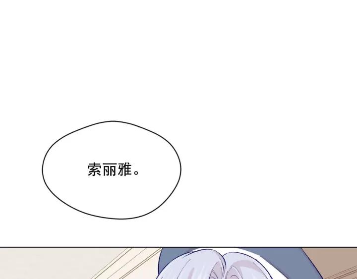 第2季 第17话 感动到哭97