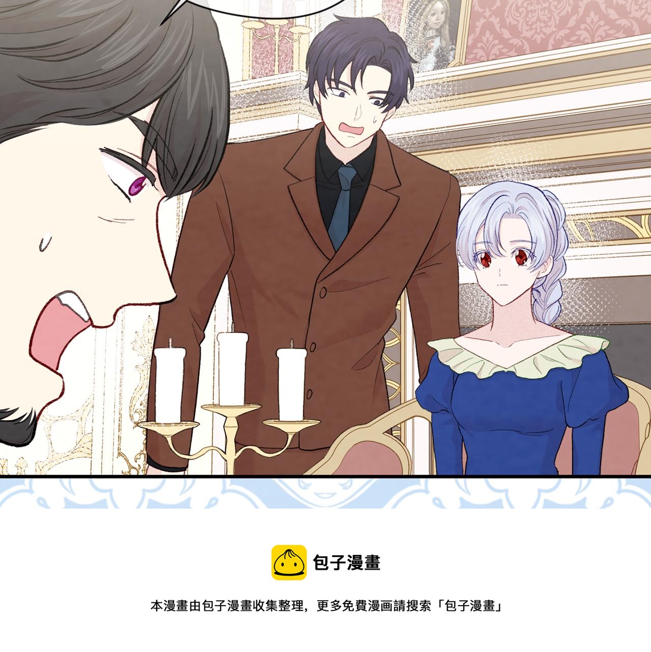 第3季 第7话 以下犯上116