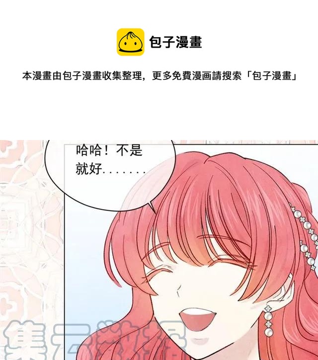 第51话 见识一下我的口才吧20