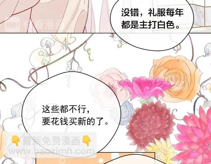 第2季 第10话 被群宠113