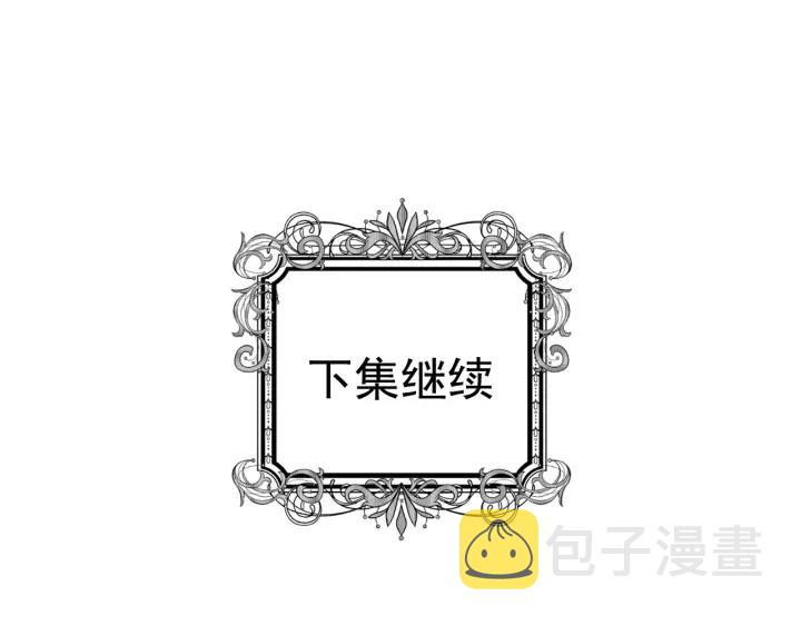 第33话 心动了？137