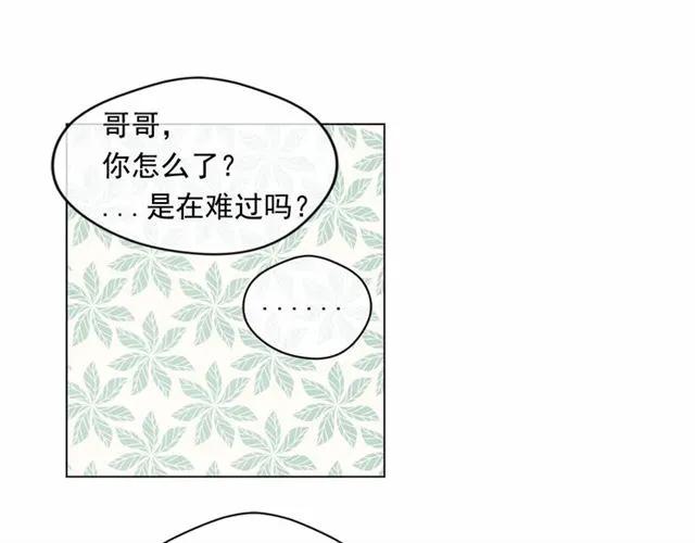 第49话 你的安慰90