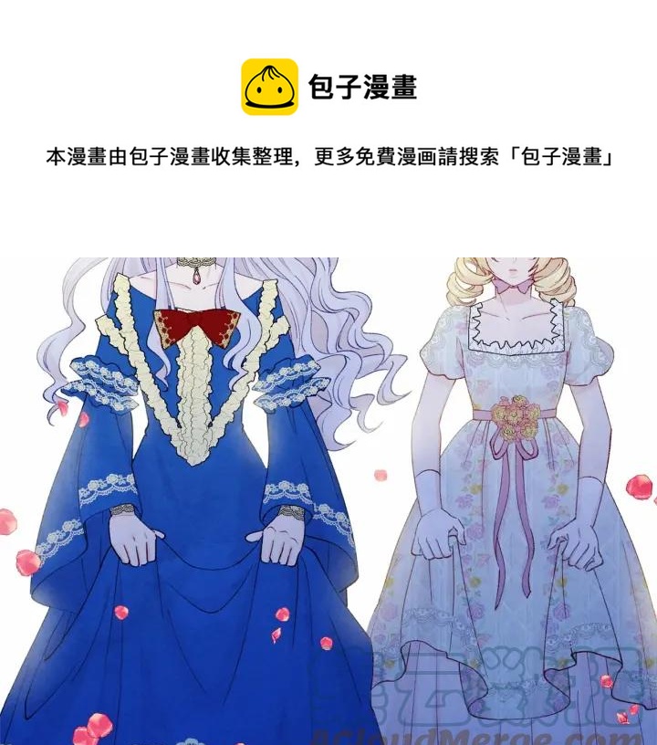 第2季 第1话晚会的礼物44