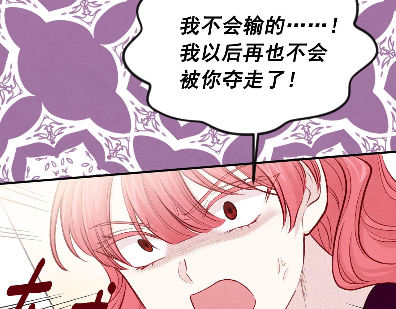 第3季 第12话 “贺喜”68