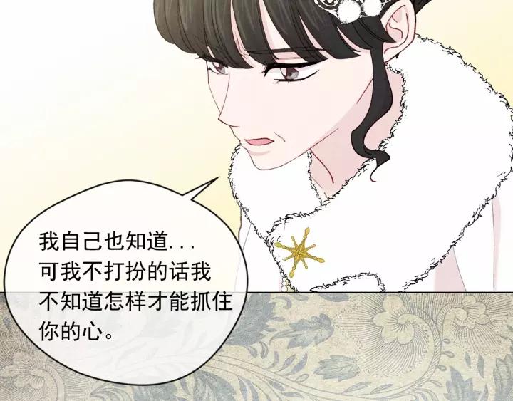 第2季 第4话 爱丽丝必须赢！22
