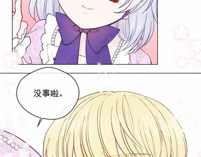 第49话 你的安慰99