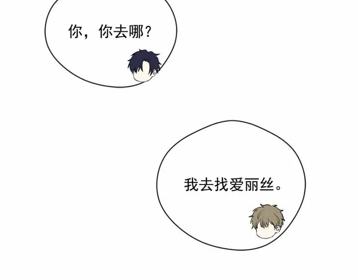 第2季 第8话 报复129