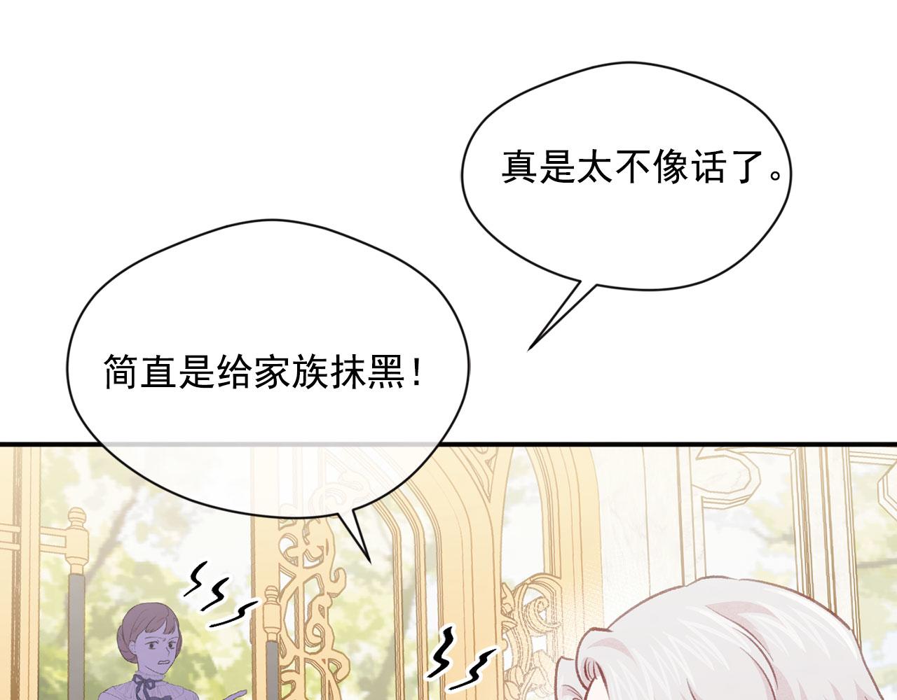 第3季 第10话 露出马脚56