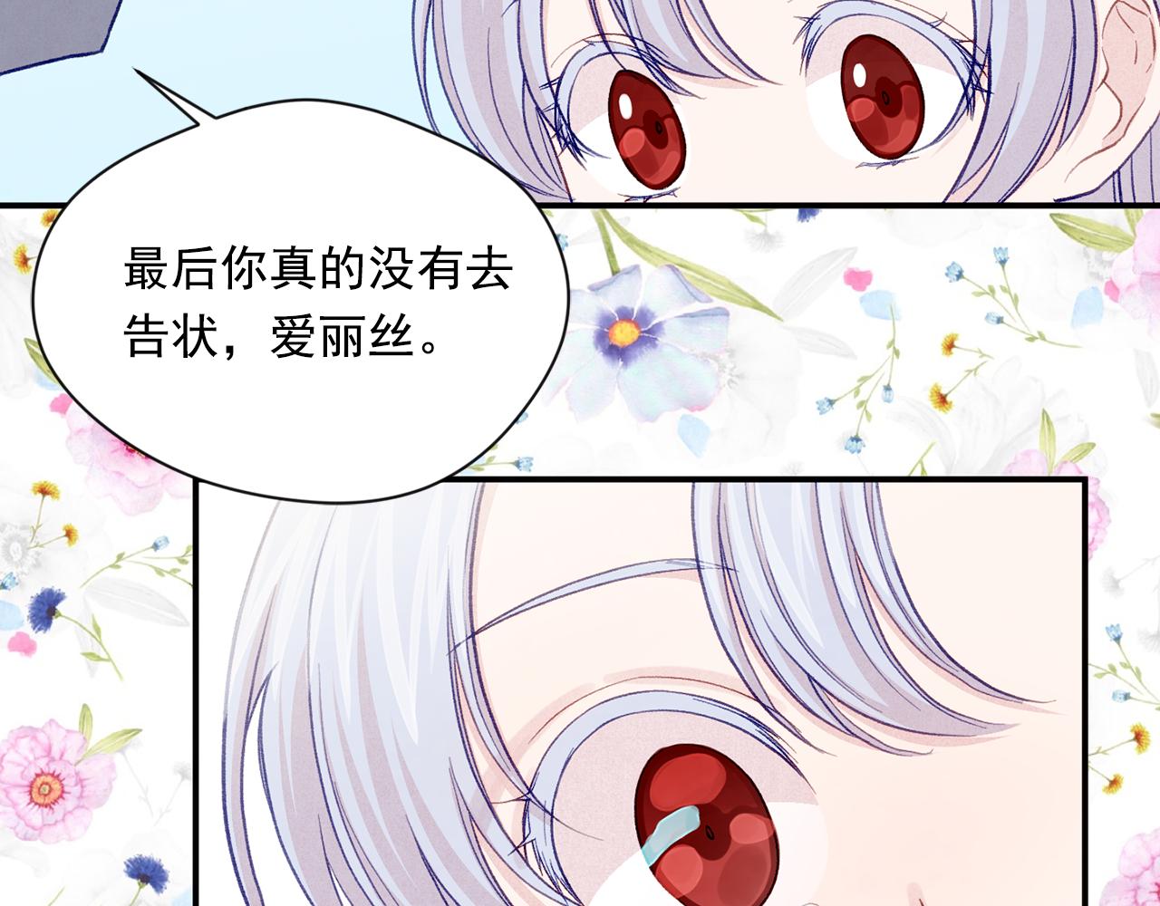 第3季 完结话 传位41