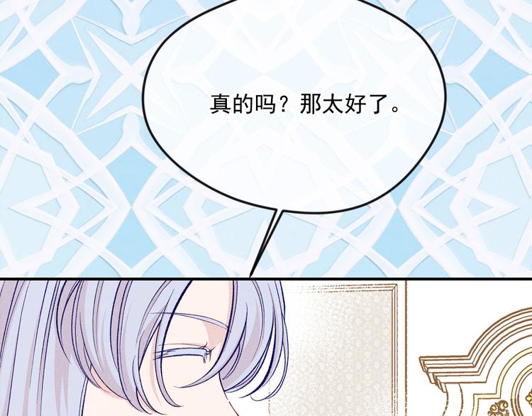 第3季 第2话 演戏140