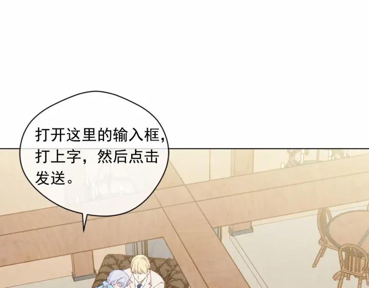 第一季完结 等你告白79
