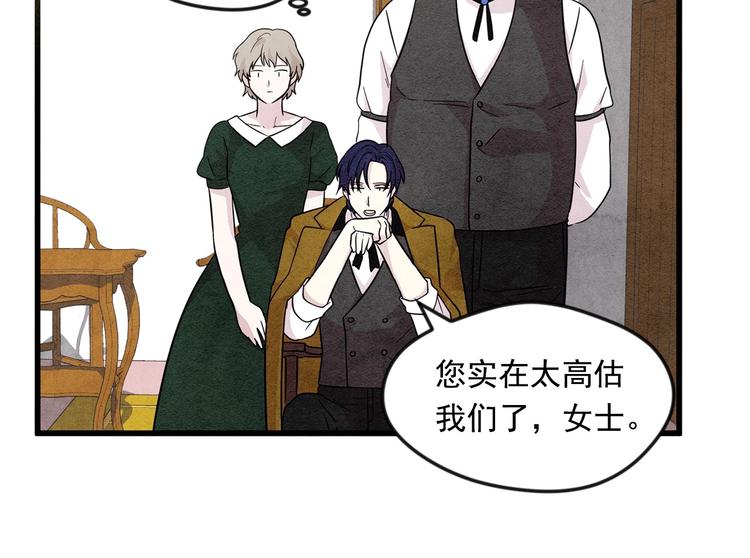 第5话 表白公爵23