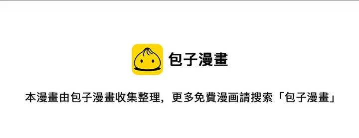 第33话 心动了？136